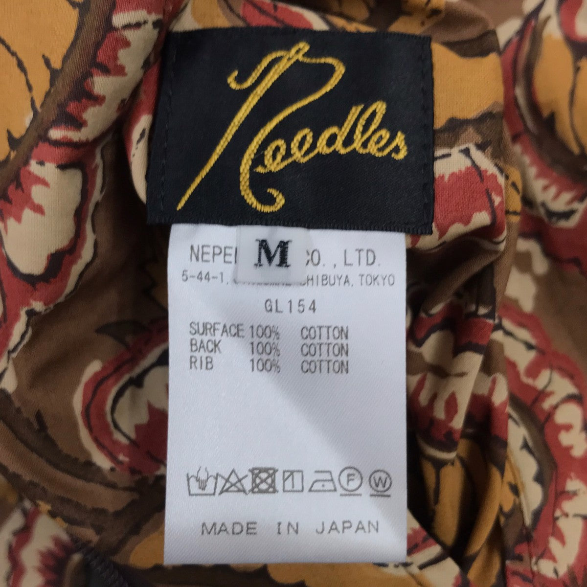 Needles Reversible Rib Collar Jacketリバーシブルジャケット 古着・中古-9枚目のアイテム画像