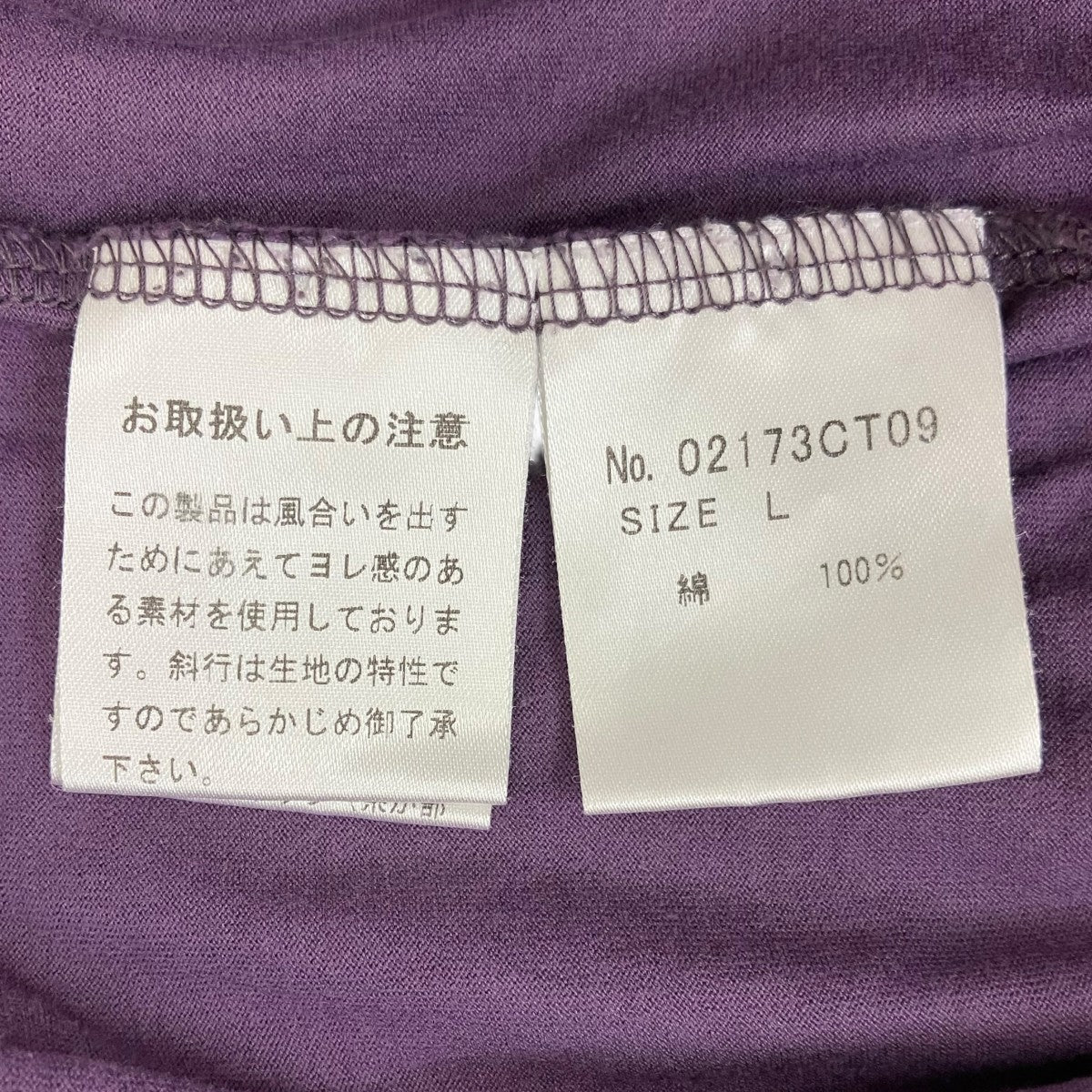 プリントTシャツ