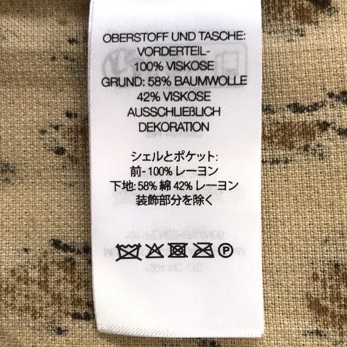 Supreme×GOODENOUGH 25SS「Crushed Rayon Pile Cargo Short」ハーフ