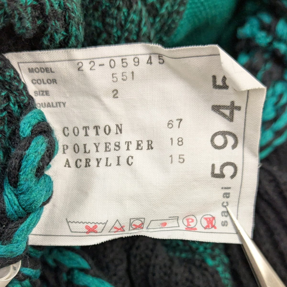 サカイ サイズ:2  22SS  22-05945 バッファローチェッククロップドニット 中古 BS99 sacai(サカイ) 22SS バッファローチェッククロップドニット 22-05945