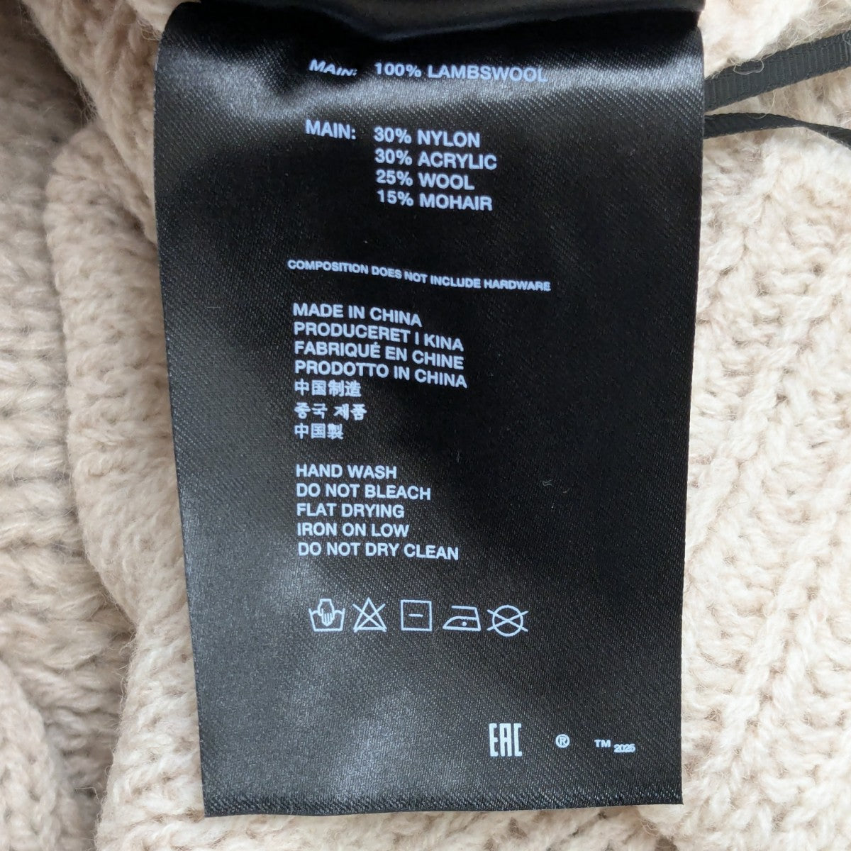 25SS ニットベスト