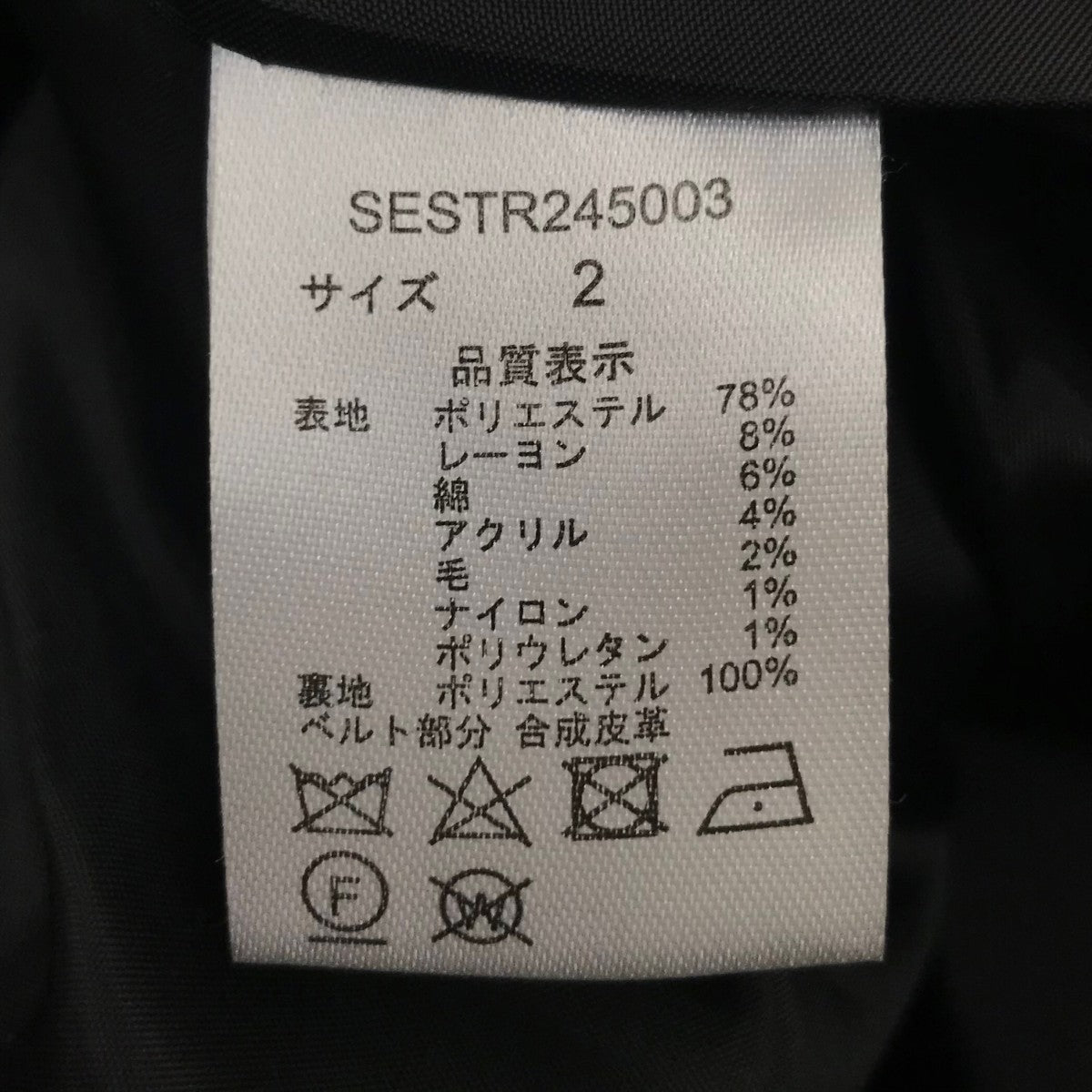 トレンチコート