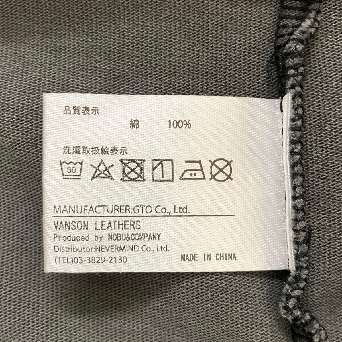 VANSON 25SS ボーンTシャツ 古着・中古-6枚目のアイテム画像