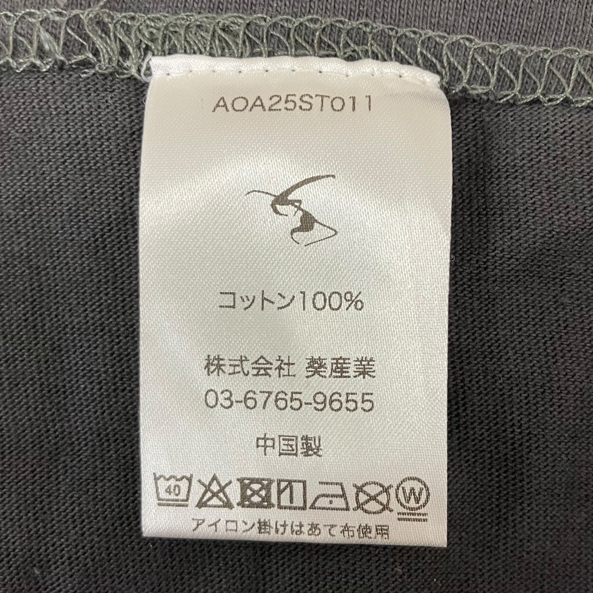 葵産業 25AW Railway Tee 半袖Tシャツ 古着・中古-6枚目のアイテム画像