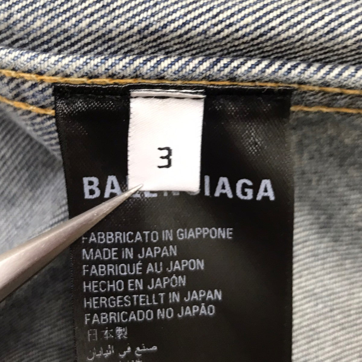 BALENCIAGA Deconstructed Panelled Denim Jacket デニムジャケット 古着・中古-8枚目のアイテム画像