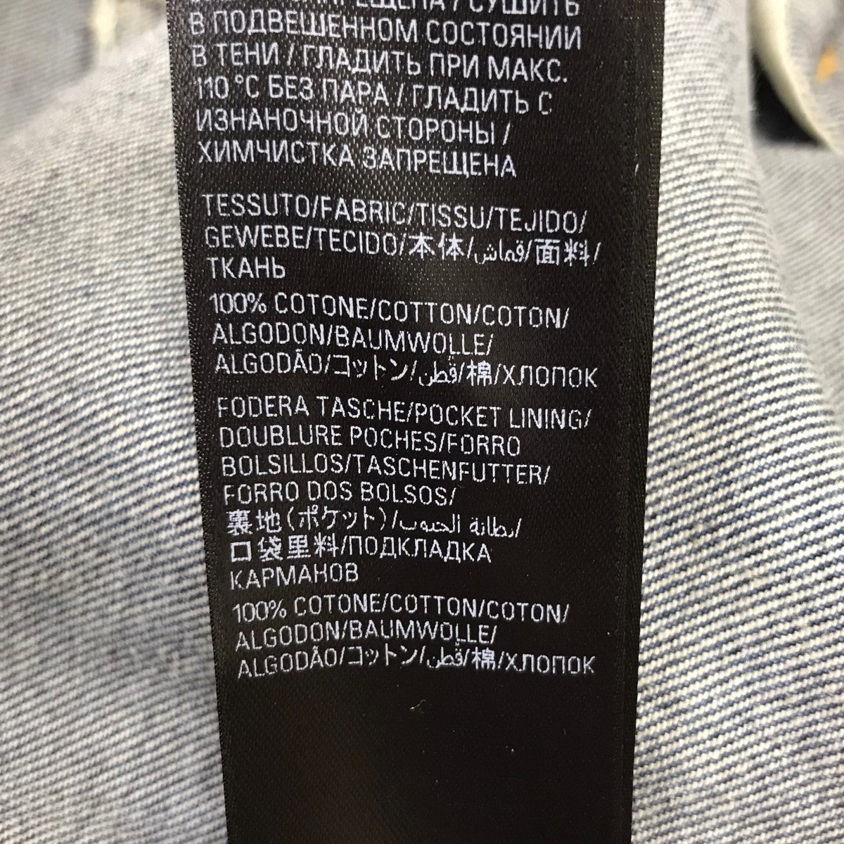 BALENCIAGA Deconstructed Panelled Denim Jacket デニムジャケット 古着・中古-9枚目のアイテム画像