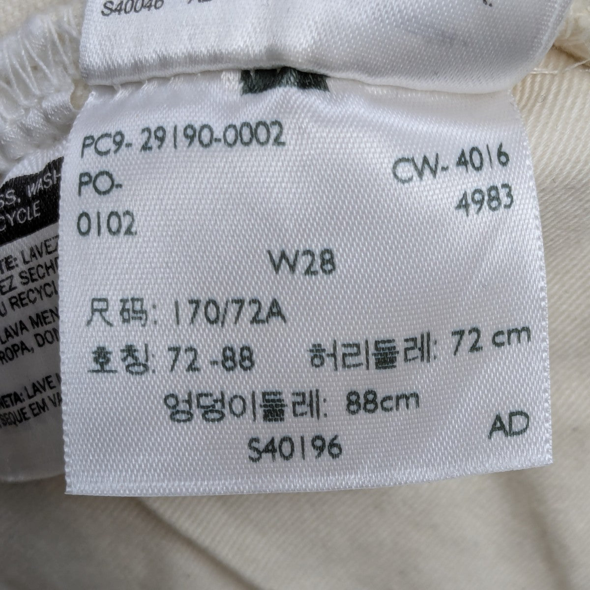 LEVI’S VINTAGE CLOTHING デニムパンツ 古着・中古-8枚目のアイテム画像