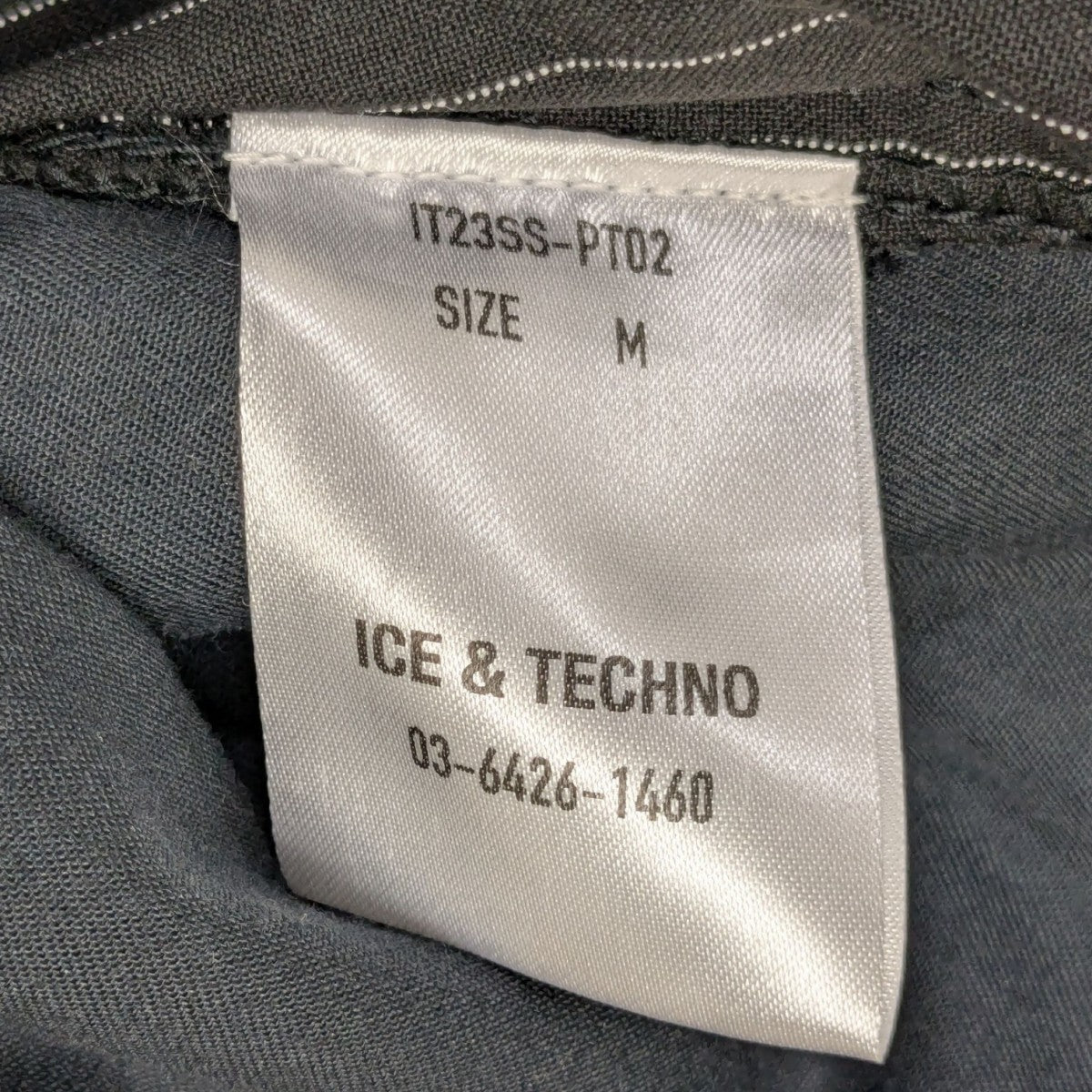 ストライプダブルニーペインターパンツ