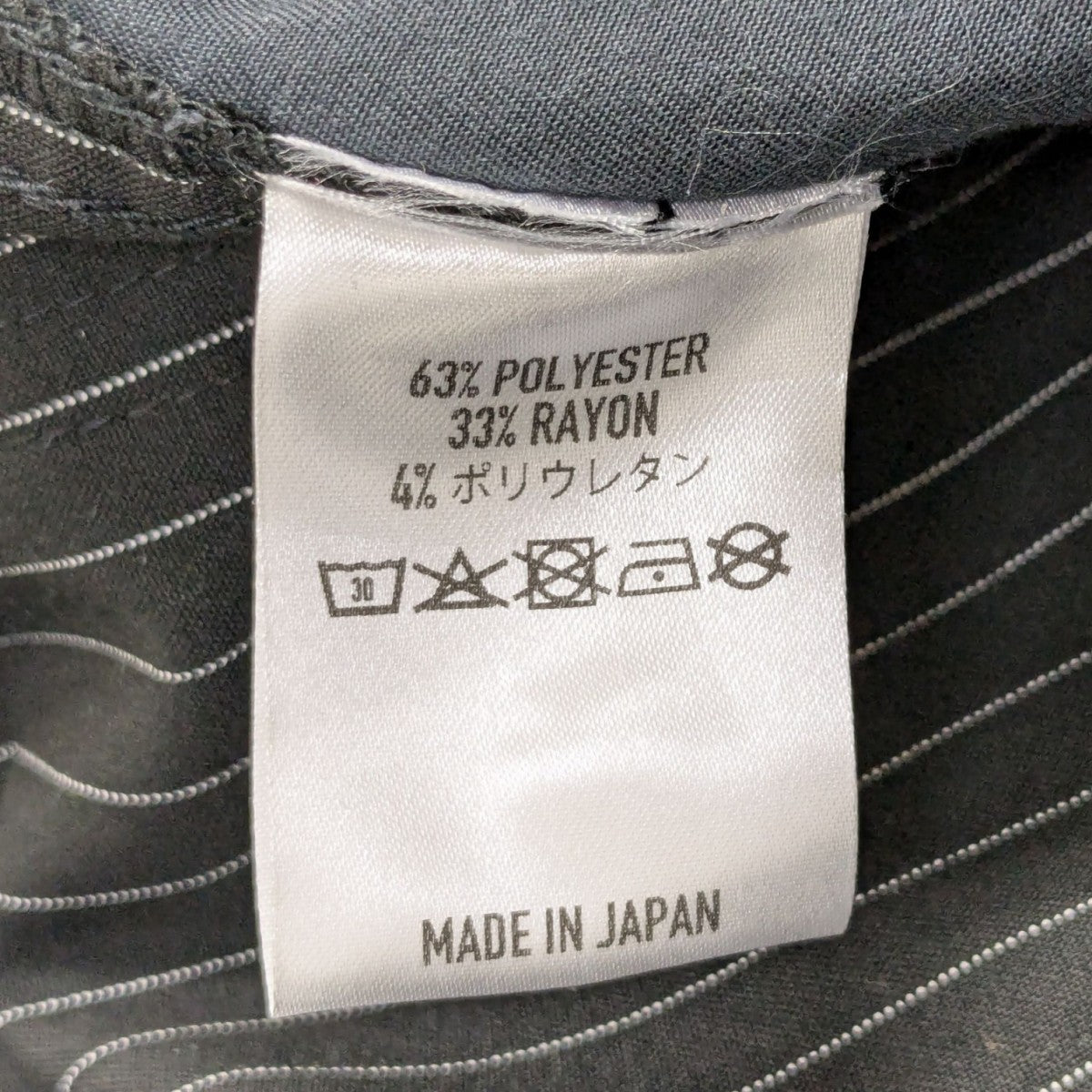 ストライプダブルニーペインターパンツ