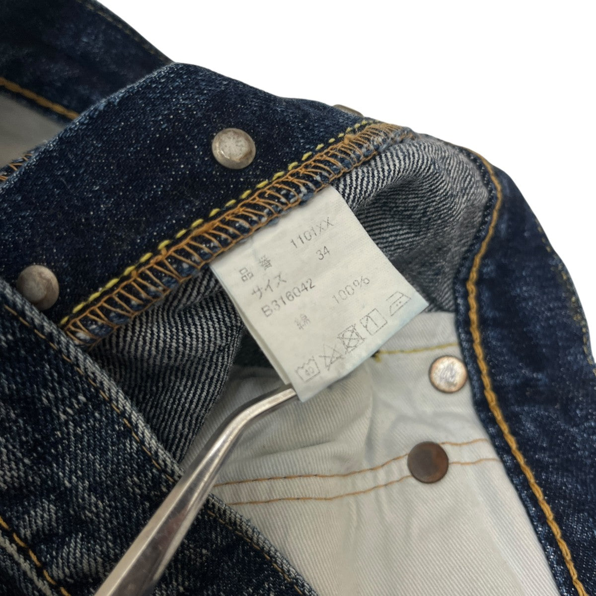 FULLCOUNT(フルカウント) 1101XXデニムパンツB316042 B316042