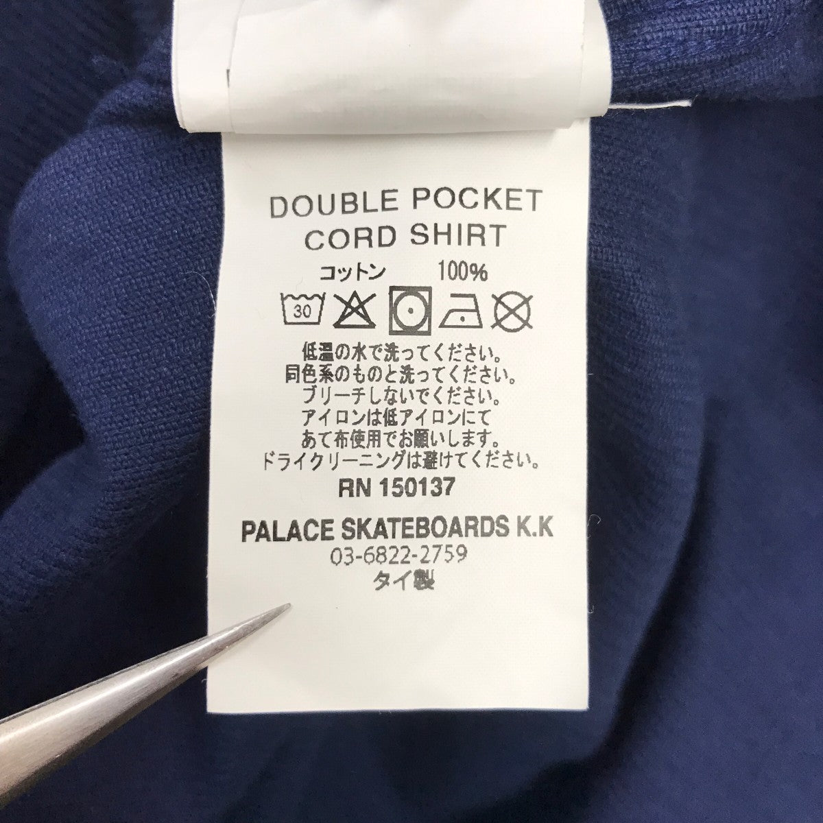 25AWDOUBLE POCKET CORD OVERSHIRTコーデュロイシャツ