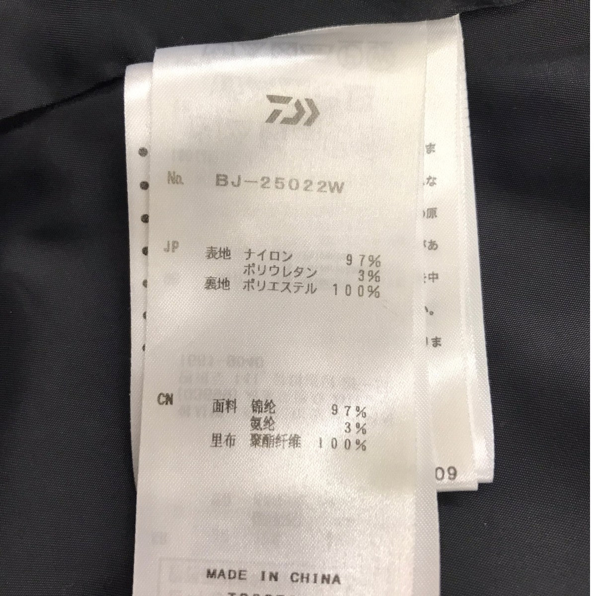 TECH 2WAY PERFECT FISHING JACKET フィッシングジャケット