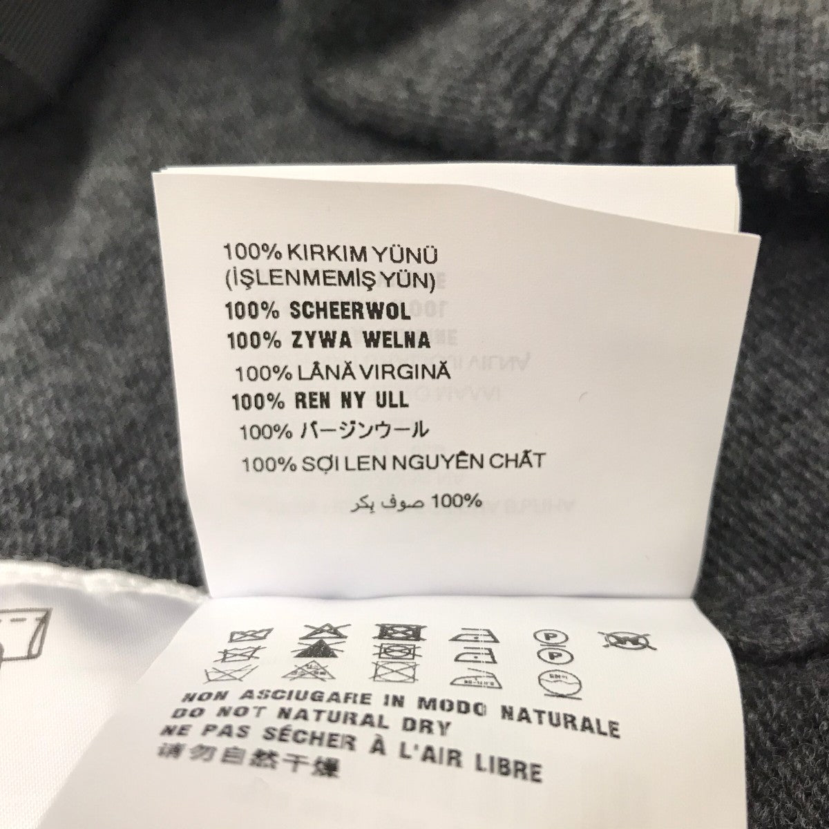 MIU MIU(ミュウミュウ) ウールニットカーディガン DNA02U S000 13WS