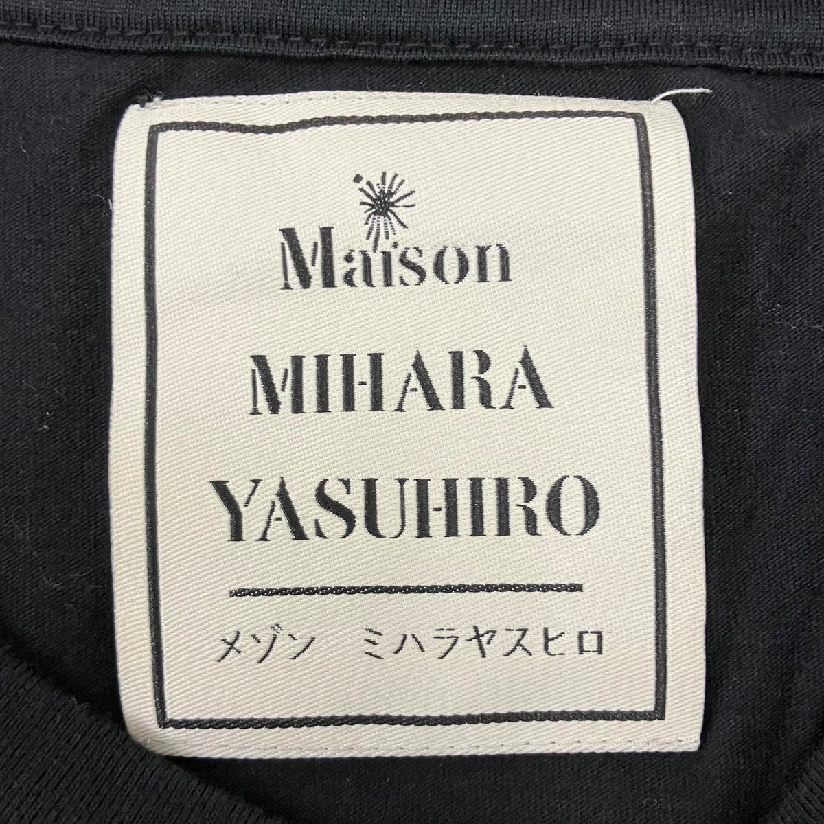 Maison MIHARA YASUHIRO プリントTシャツ 古着・中古-5枚目のアイテム画像