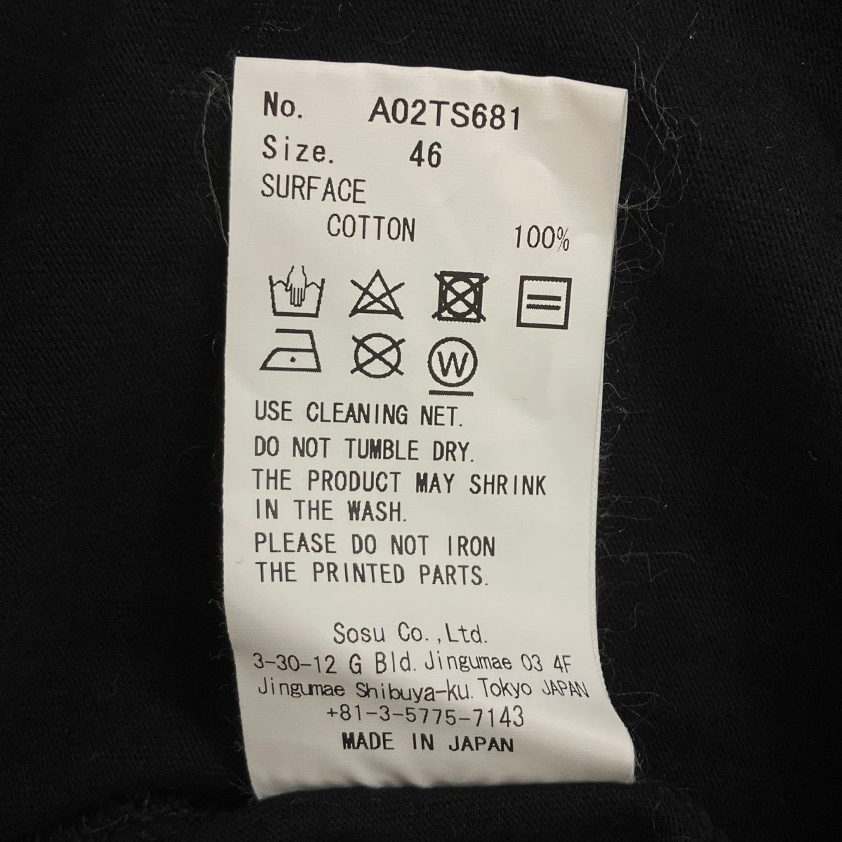 Maison MIHARA YASUHIRO プリントTシャツ 古着・中古-6枚目のアイテム画像