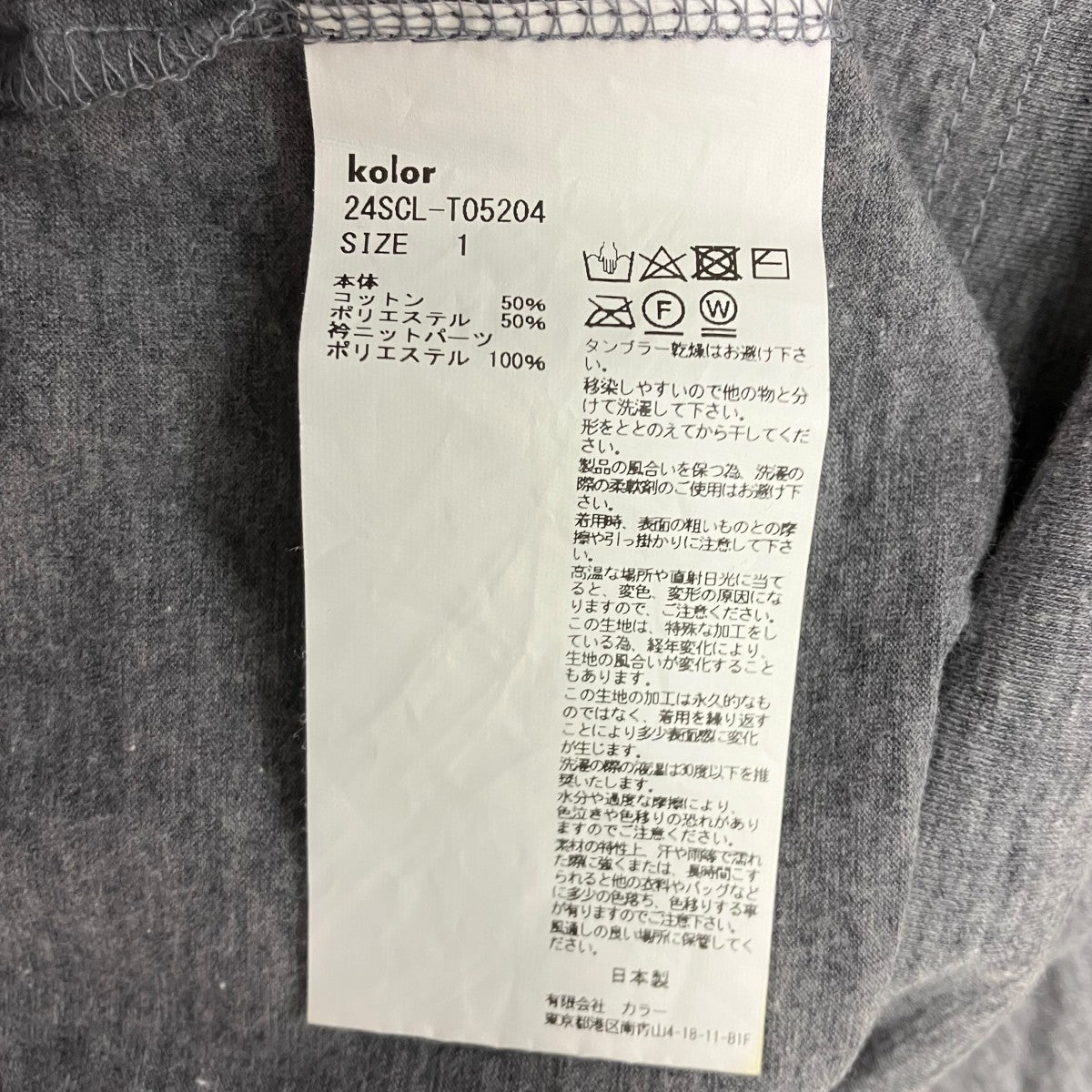 Tシャツ
