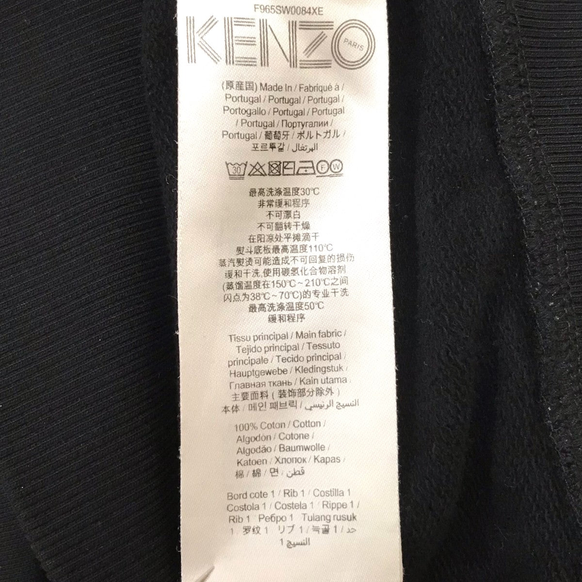 クルーネックスウェット