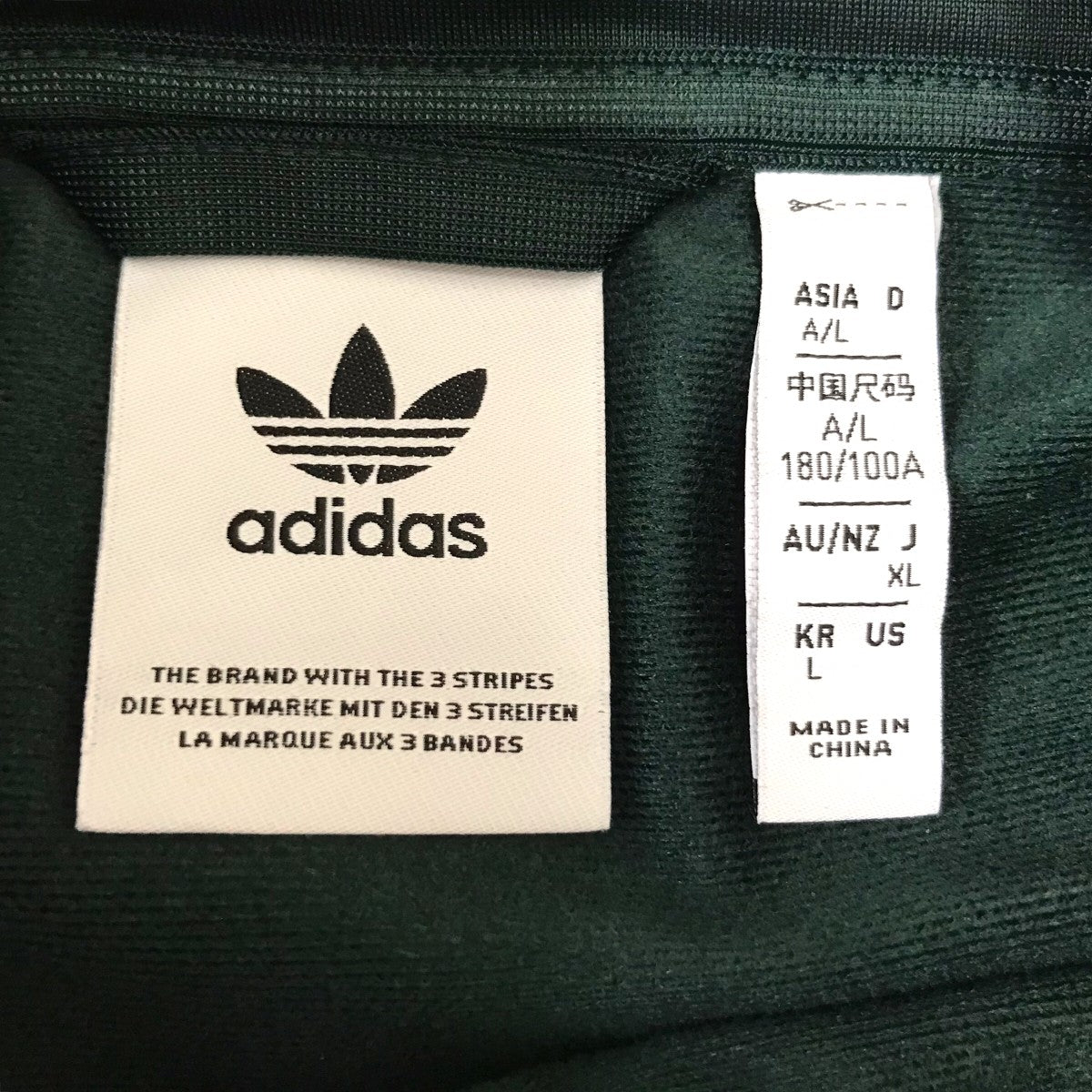 トラックジャケットIN1001