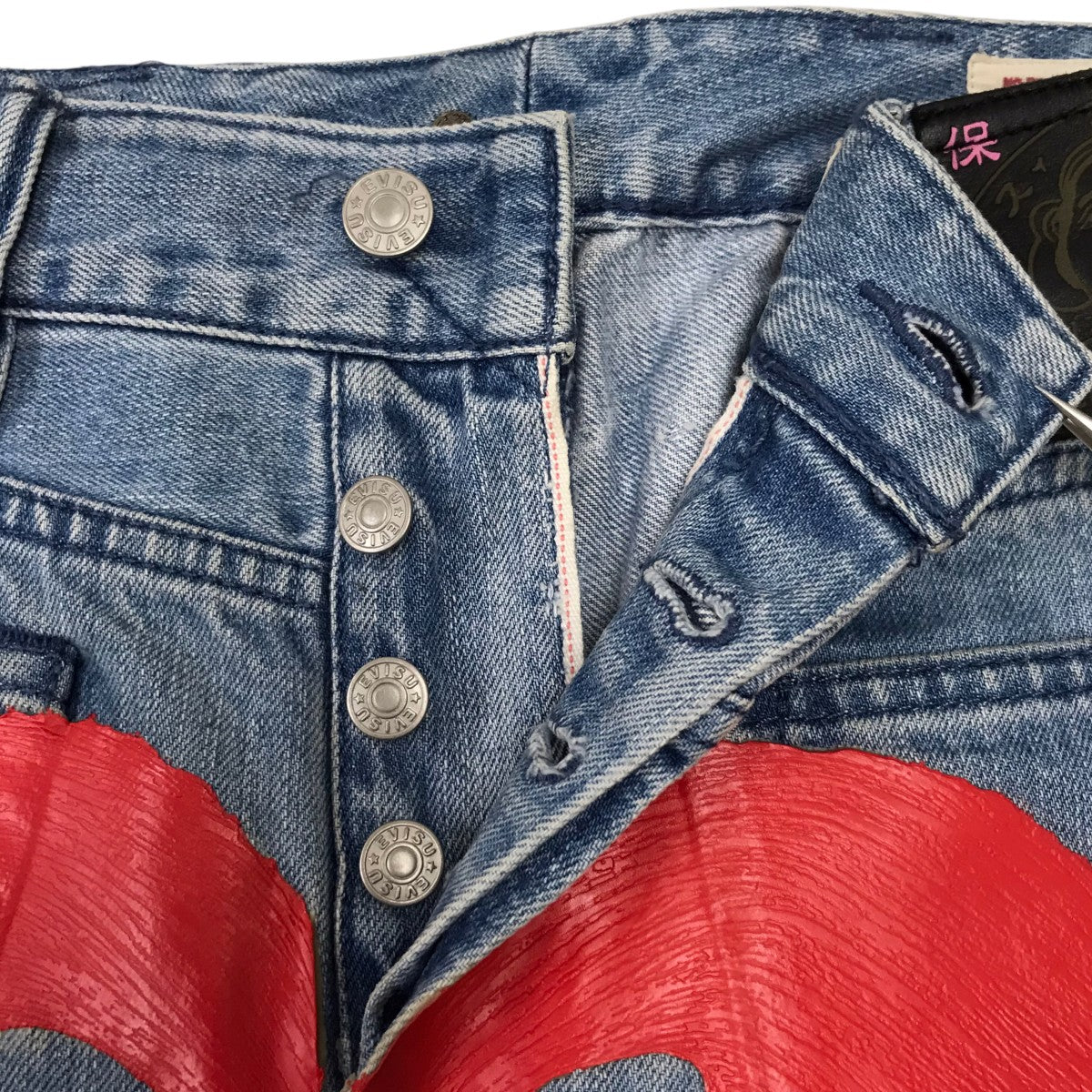 EVISU(エヴィス) デニムパンツ 165/74A インディゴ サイズ W29×L34
