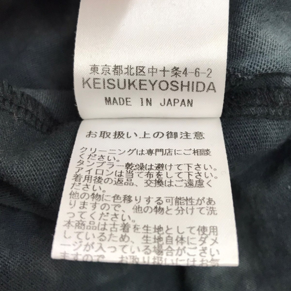 KEISUKE YOSHIDA 半袖パーカー 古着・中古-6枚目のアイテム画像