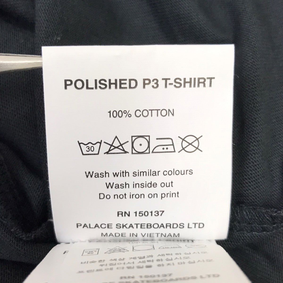 PALACE 25AWPOLISHED P3 T-SHIRT BLACK プリントTシャツ 古着・中古-5枚目のアイテム画像
