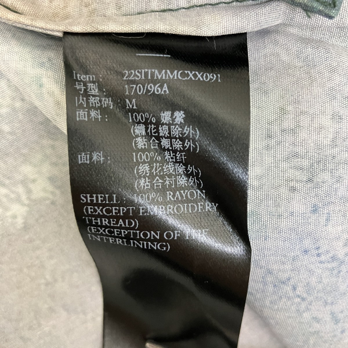INTIAL GENTLEMAN 総柄レーヨン半袖シャツ22ITMMCXX091 古着・中古-6枚目のアイテム画像