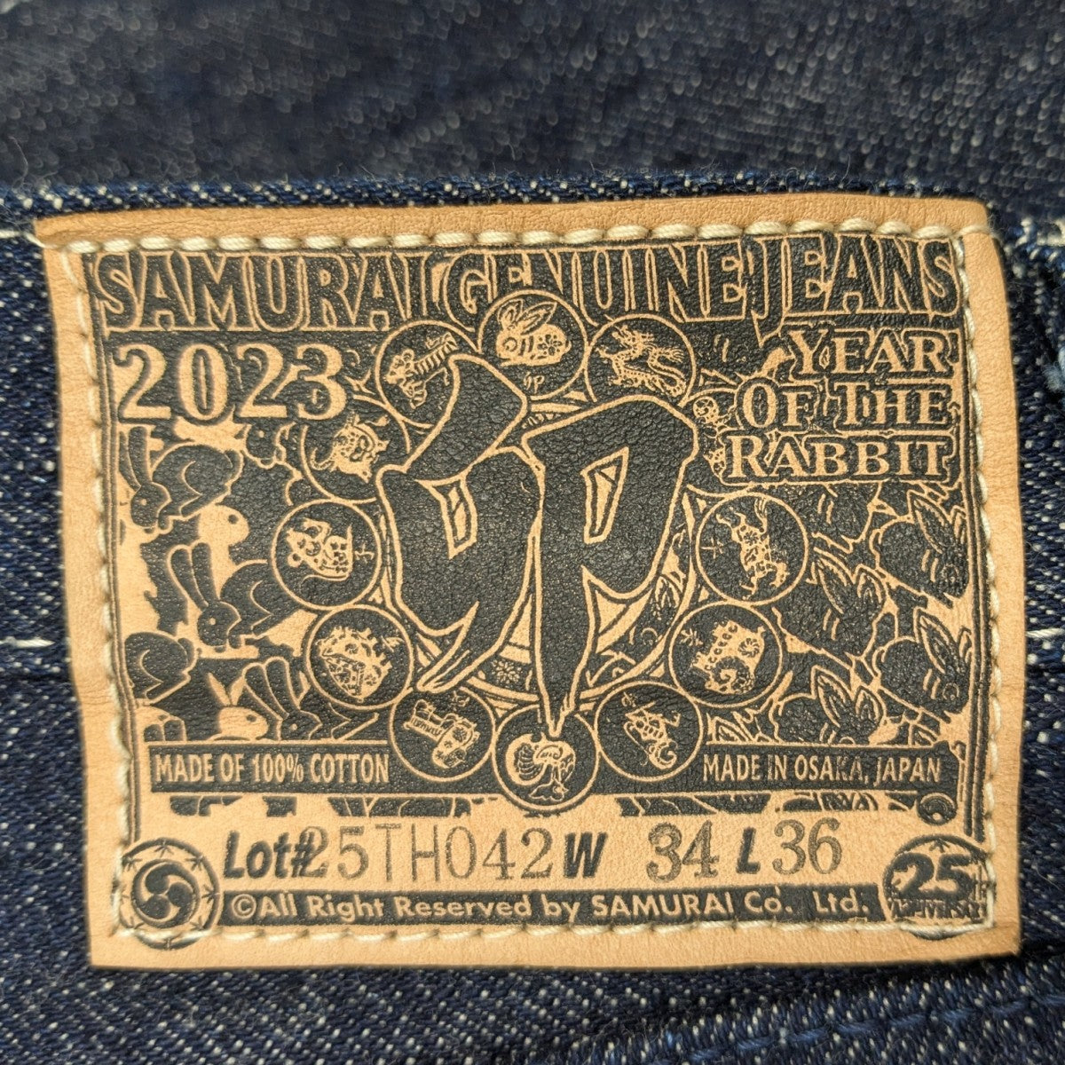 SAMURAI JEANS(サムライジーンズ) デニムパンツ S7500XX 190Z-23U
