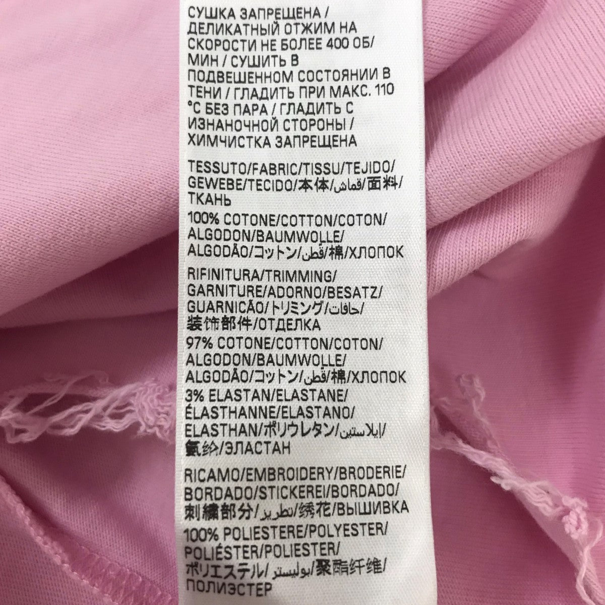 ダメージ加工 半袖カットソー