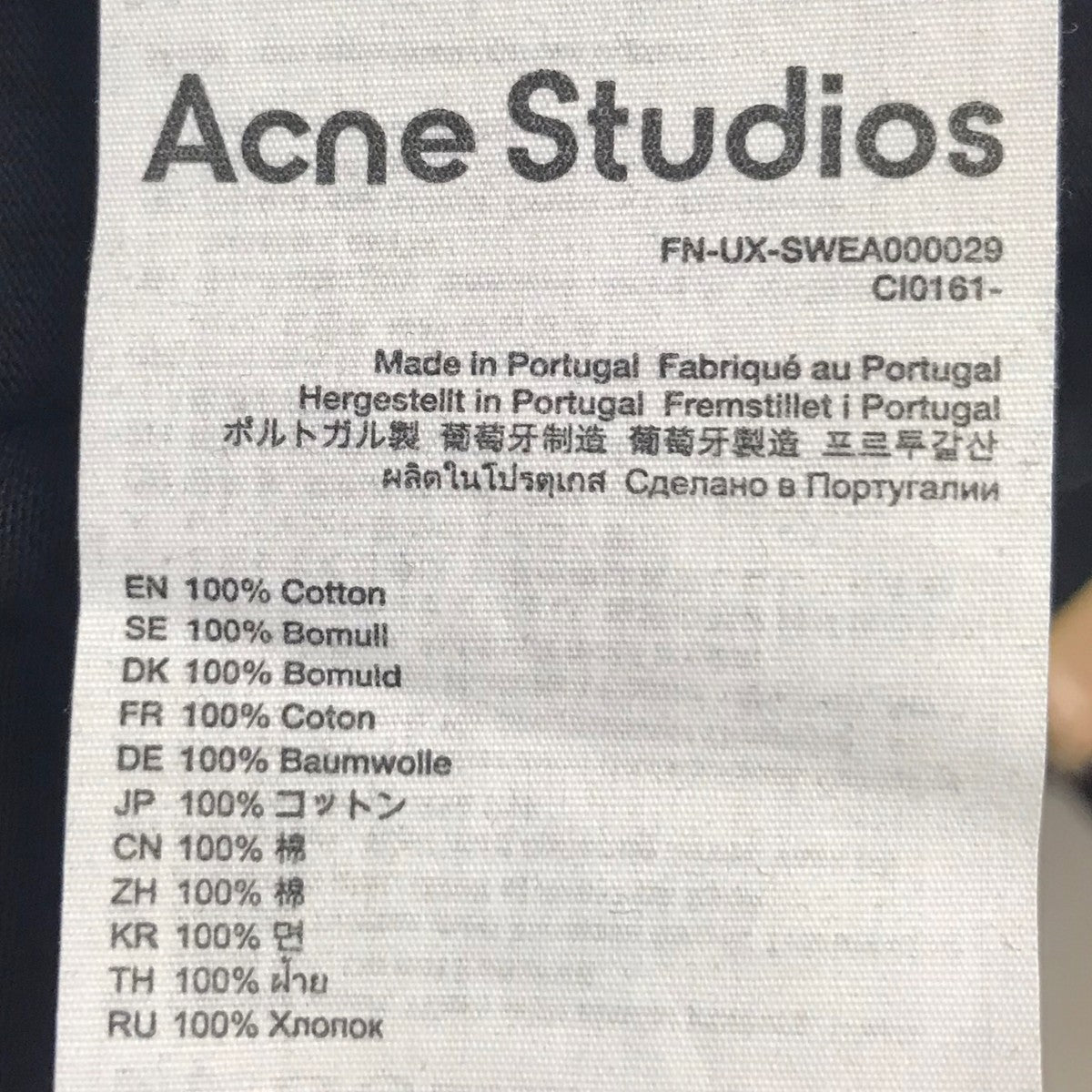 ACNE STUDIOS ショート丈パーカー 古着・中古-7枚目のアイテム画像