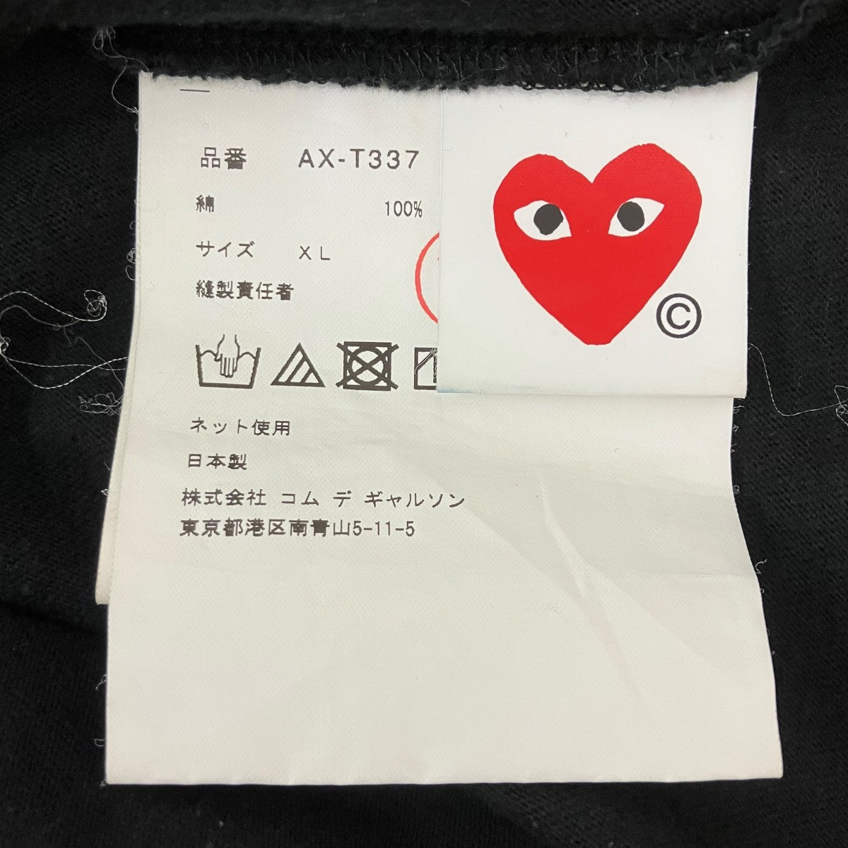 ハート3つプリントTシャツ