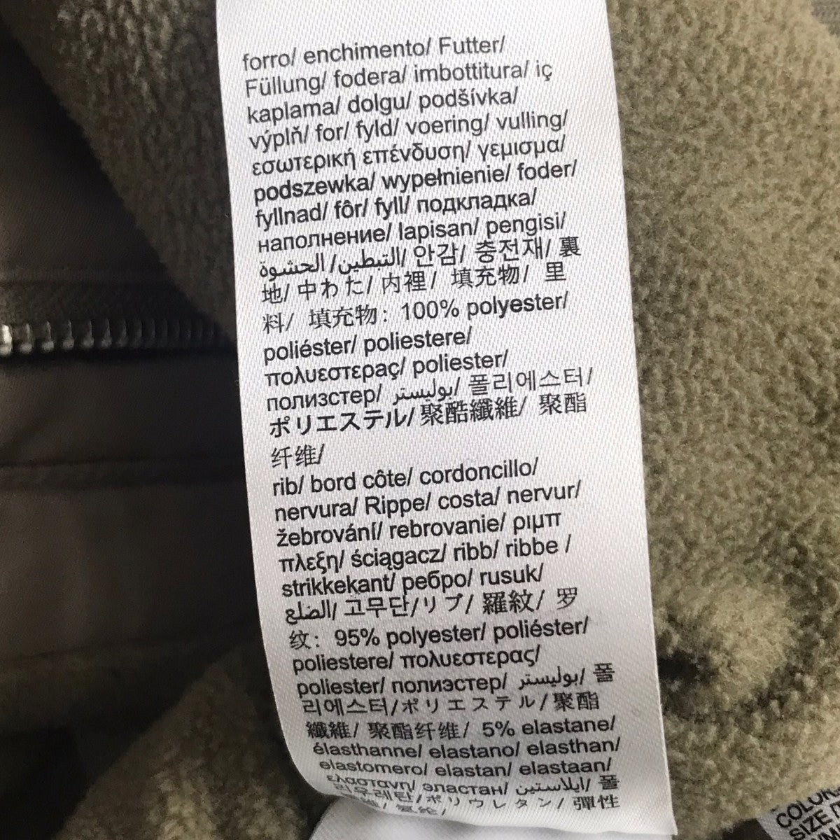 ボアジップブルゾン