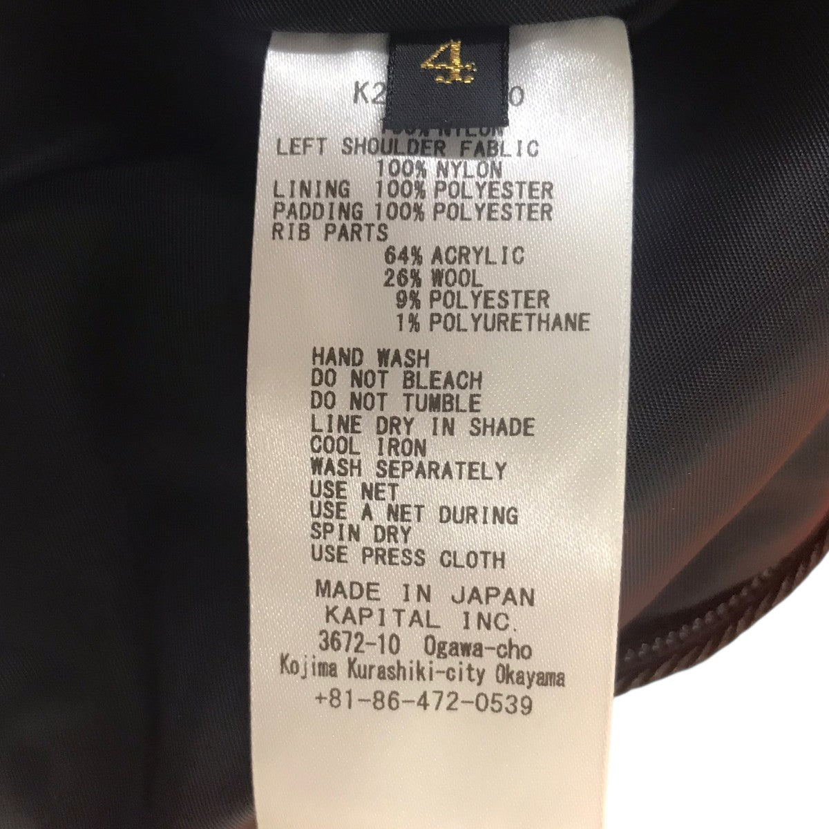 KAPITAL(キャピタル) SHAM BOMBER JACKET ボンバージャケット