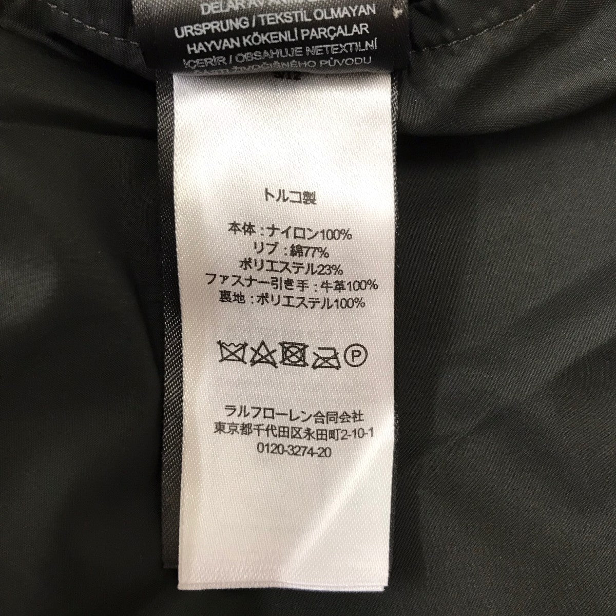 RRL(ダブルアールエル) MA-1ジャケット 782919895001 オリーブ サイズ