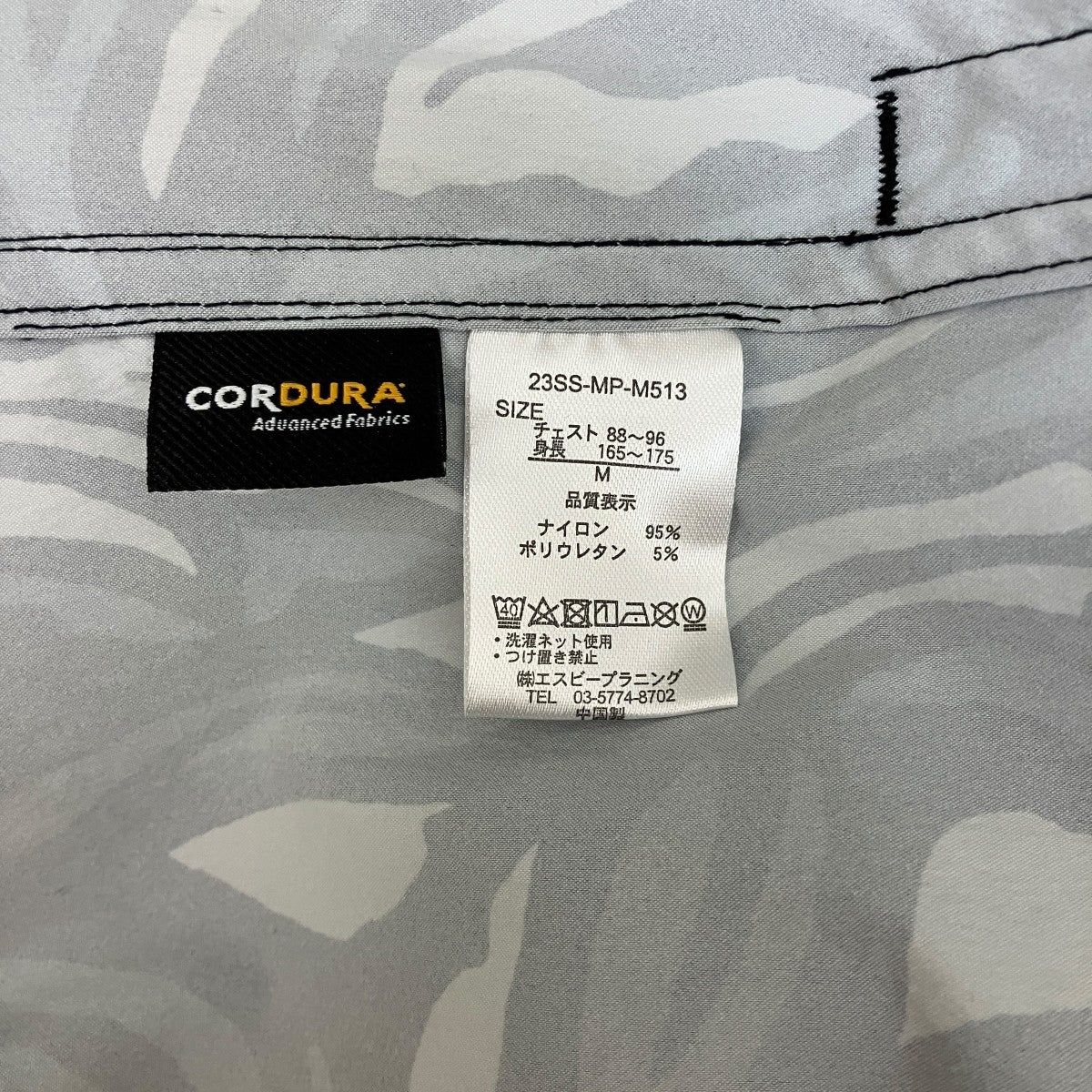 Manhattan Portage オーバーサイズナイロンジャケット23SS-MP-M513 古着・中古-8枚目のアイテム画像