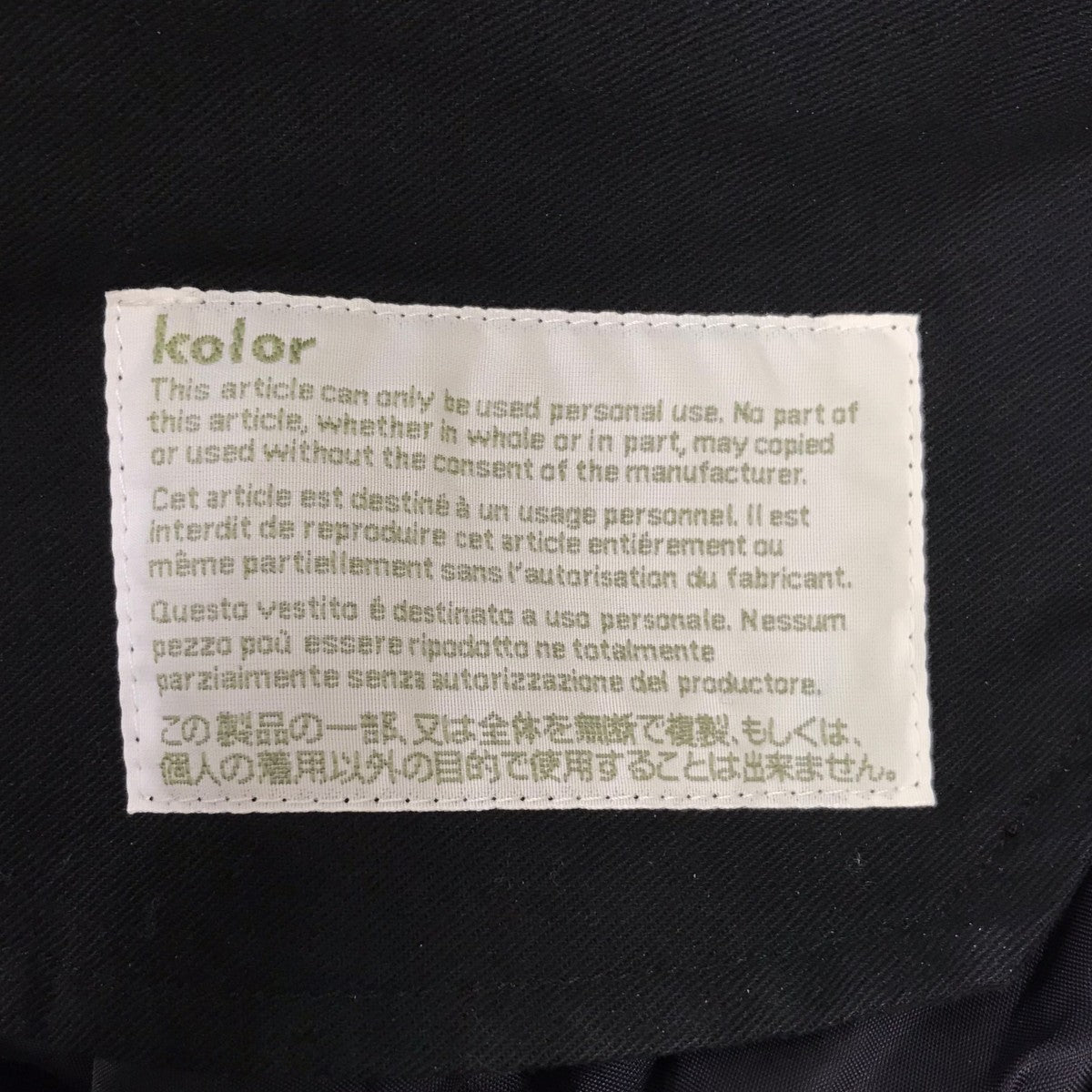 ワイドテーパードコーデュロイパンツ