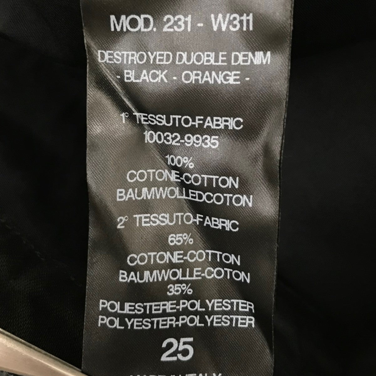 RAF SIMONS(ラフシモンズ) 【DESTROYED DUOBLE DENM】 ダメージ加工