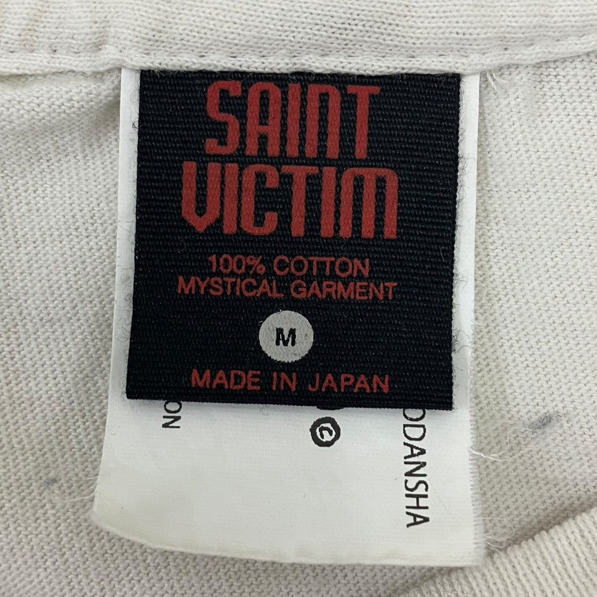 世界100枚限定 士郎正宗の世界 〜攻殻機動隊と創造の軌跡〜プリントTシャツ