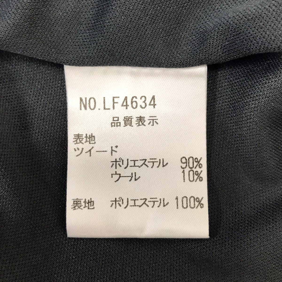 ROBEde FLEURS classic tweed mini dressドレスLF4634 古着・中古-6枚目のアイテム画像