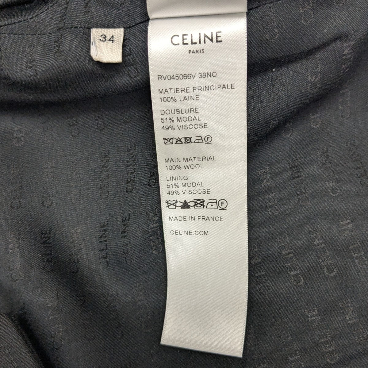 ブロンプトンジャケット