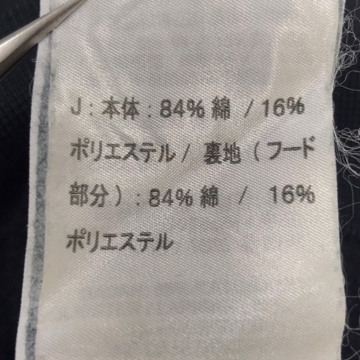 Supreme 【24AWJordan Hooded Sweatshirt】 ロゴ刺繍フーディー 古着・中古-6枚目のアイテム画像