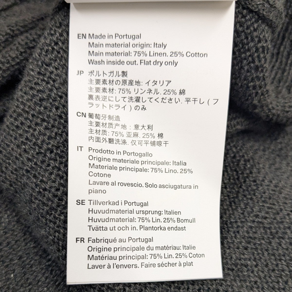 【 RUE V-NECK】 Vネックニット