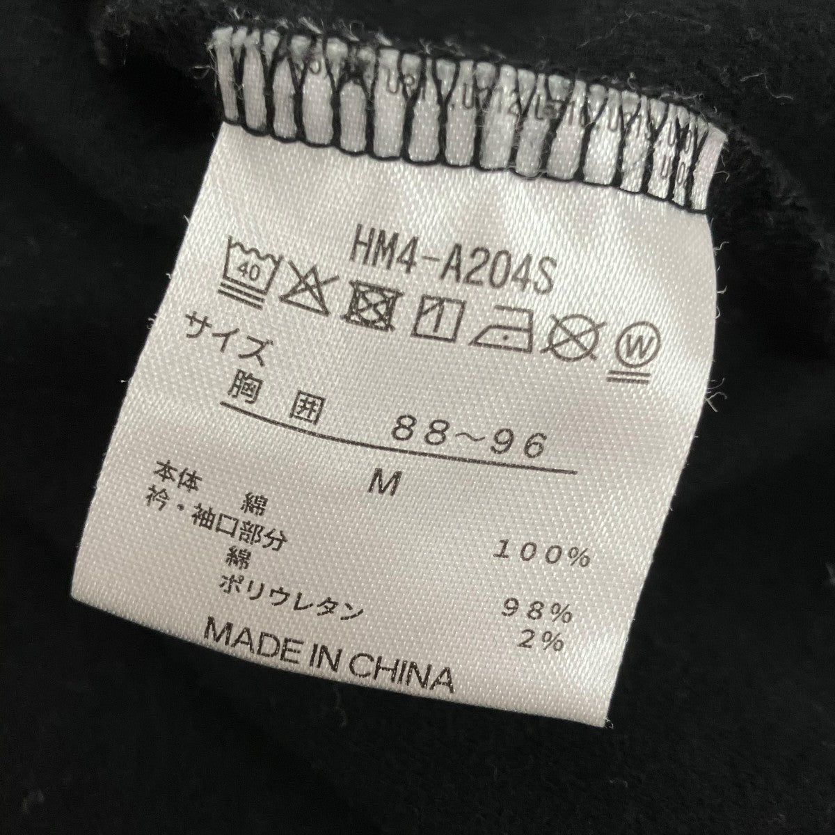 BIOTOP×Hanes 長袖カットソーHM4-A204S 古着・中古-5枚目のアイテム画像