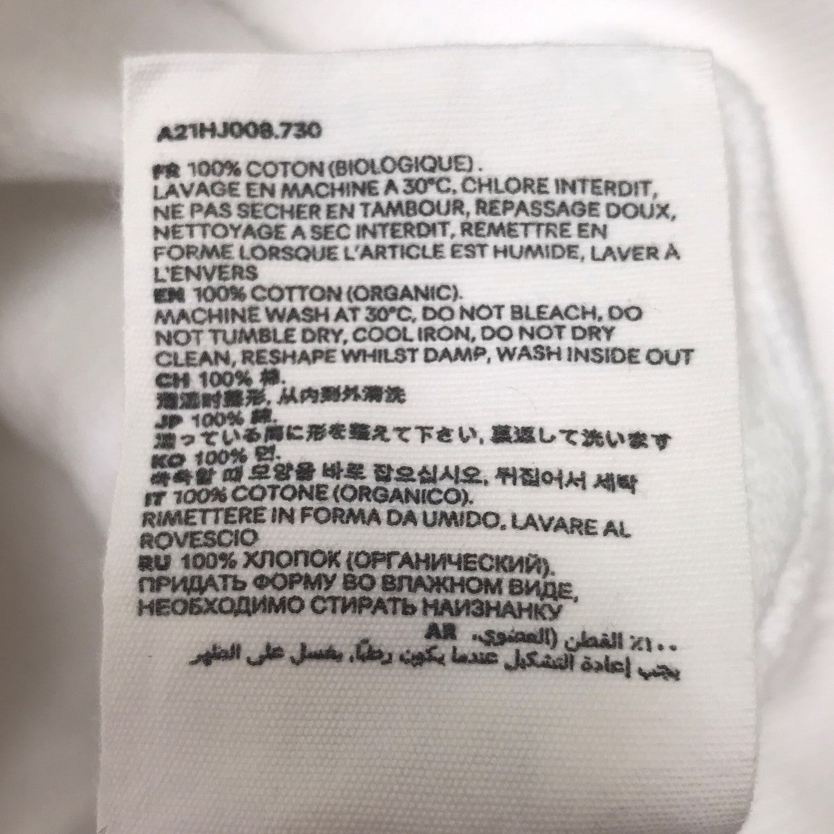 AMI Alexandre Mattiussi 胸ハートロゴパーカー 古着・中古-6枚目のアイテム画像