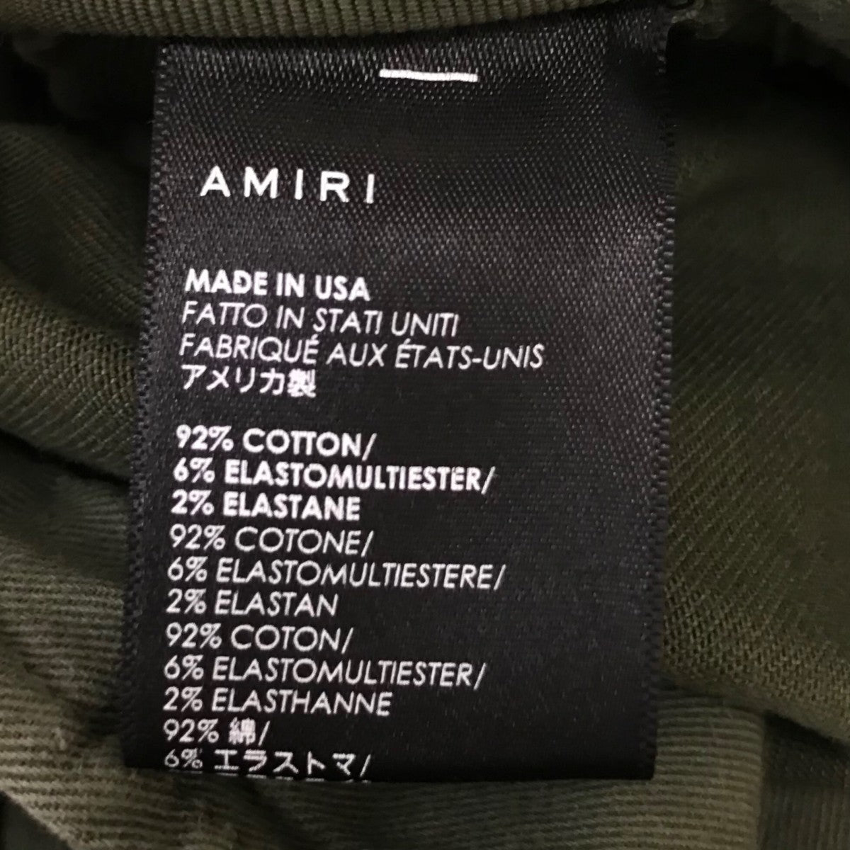 AMIRI(アミリ) カーゴパンツ グリーン サイズ 36｜【公式】カインド