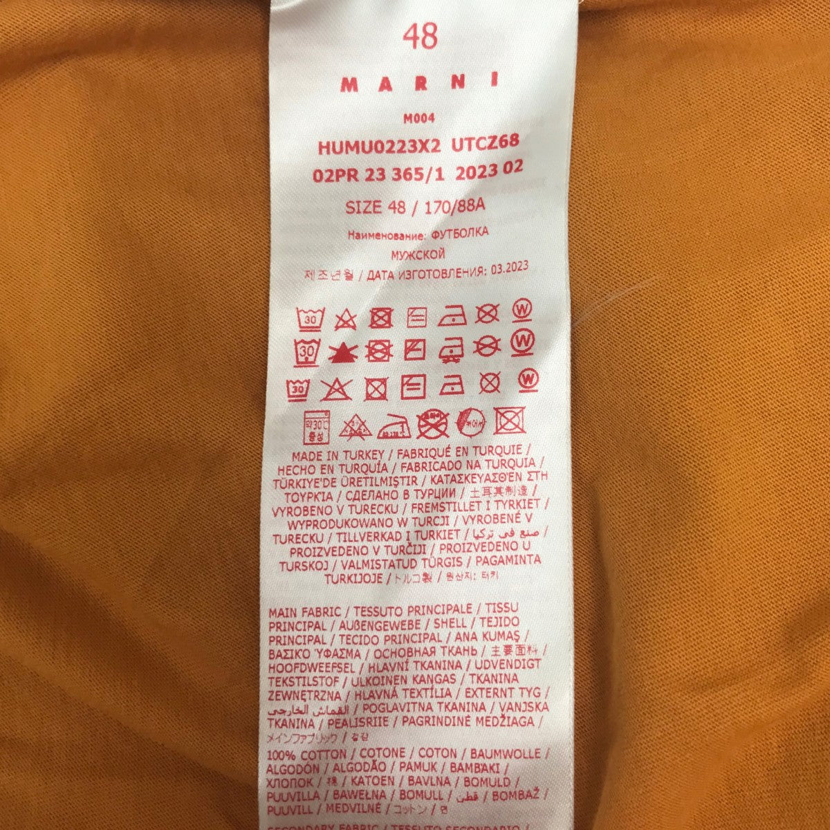MARNI バック襟ロゴTシャツ 古着・中古-6枚目のアイテム画像