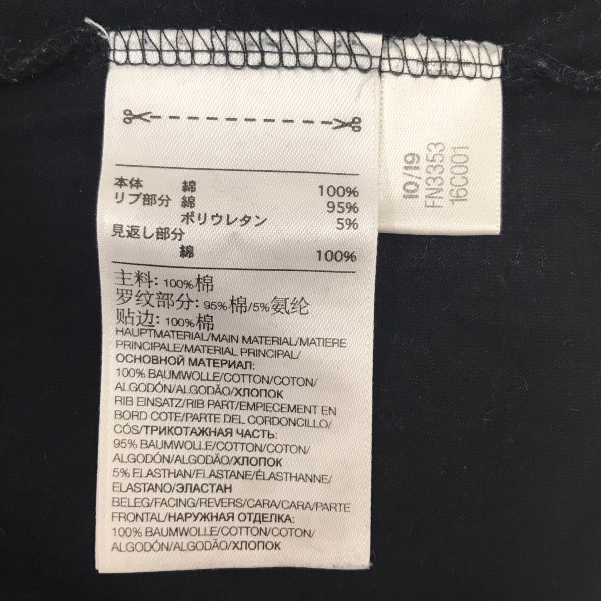 Y-3 フロントジップTシャツ 古着・中古-5枚目のアイテム画像