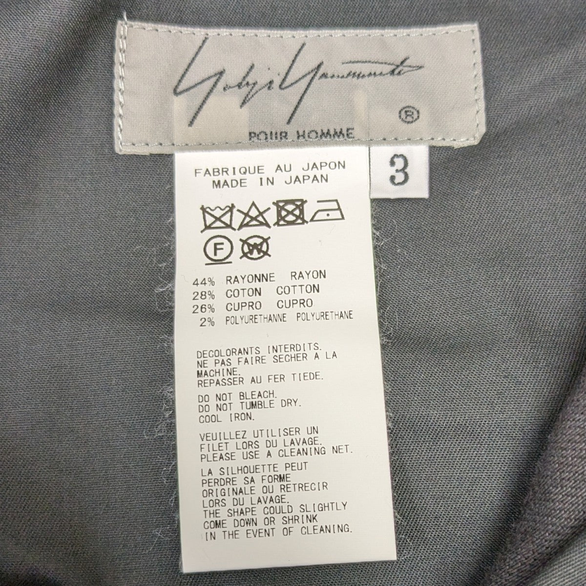 yohji yamamoto POUR HOMME ジョッパーズ パンツ 古着・中古-6枚目のアイテム画像