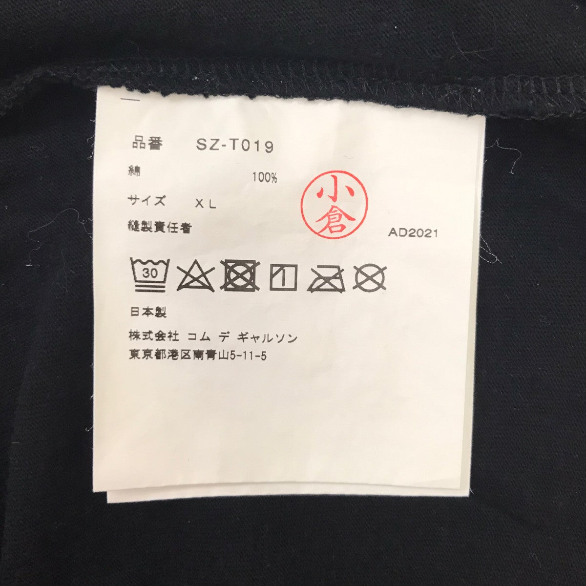 ネオン エアライン ロゴ バインダーネック Tシャツ