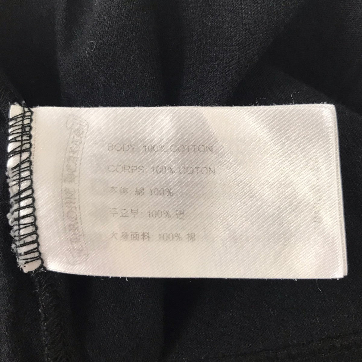 ホノルル限定バックホースシュープリントTシャツ