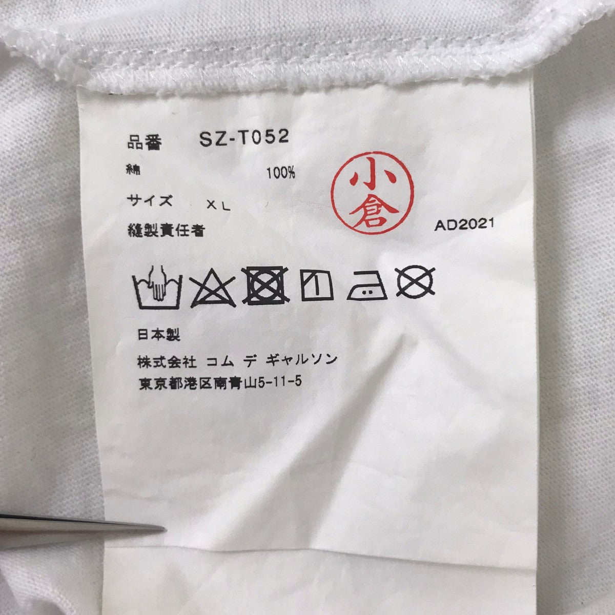 ロゴプリントTシャツ